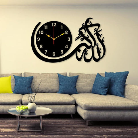 Calligraphy Art Analogue Wall Clock